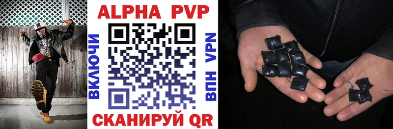 KRAKEN зеркало  Тырныауз  Alfa_PVP Соль 