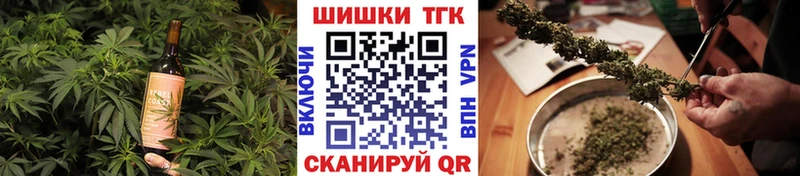 KRAKEN tor Тырныауз Cannafood марихуана