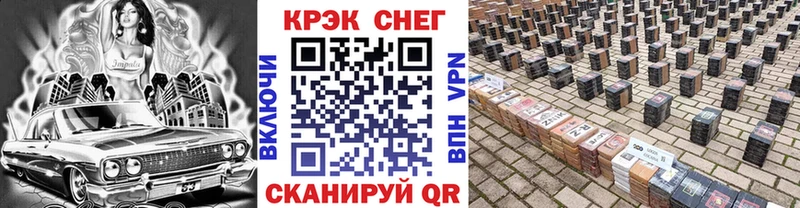 mega ссылка  наркошоп  Тырныауз  Кокаин Fish Scale 