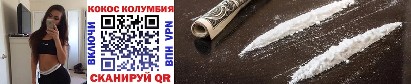 Кокаин Боливия Тырныауз