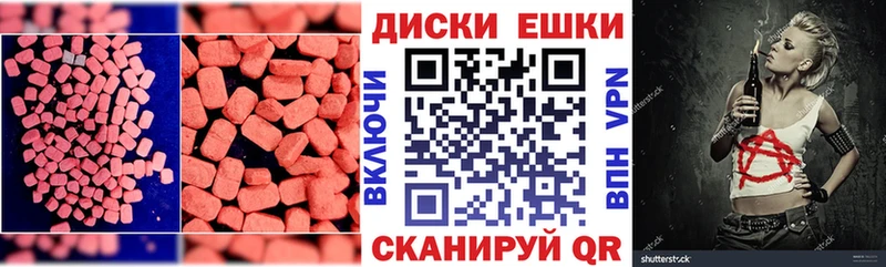 Ecstasy 300 mg  купить наркоту  Тырныауз 