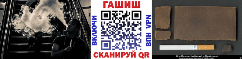 мега рабочий сайт  Тырныауз  ГАШИШ индика сатива 