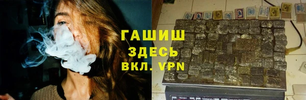 героин Армянск