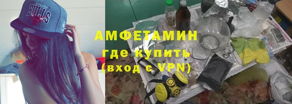 героин Армянск