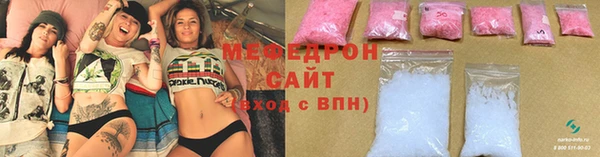 MDMA Арсеньев