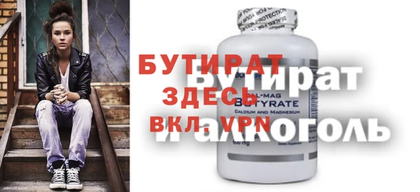 MDMA Арсеньев