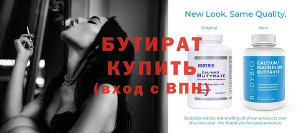 MDMA Арсеньев