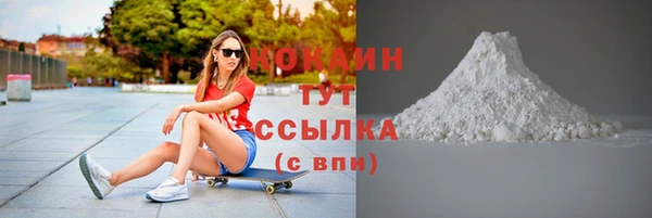 героин Армянск