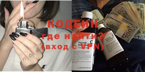 героин Армянск
