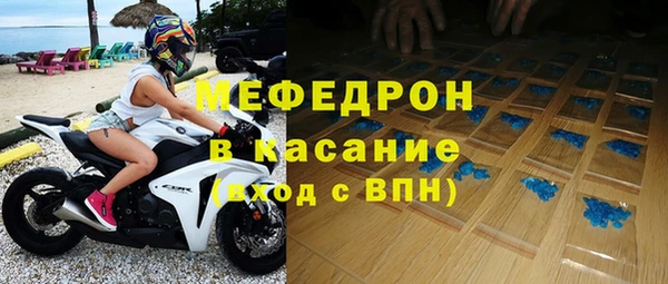 MDMA Арсеньев