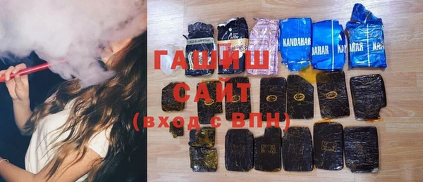 героин Армянск