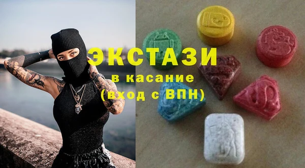 MDMA Арсеньев