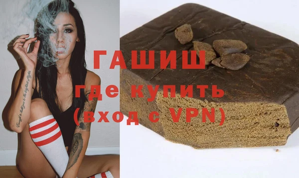героин Армянск