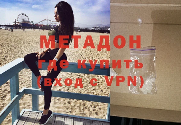 героин Армянск