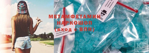 героин Армянск