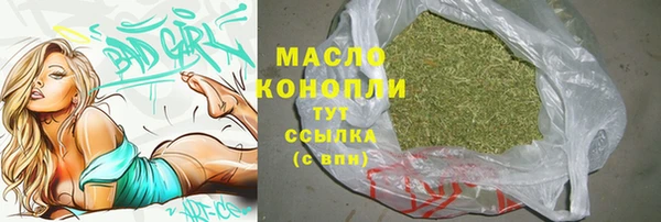 шишки Аркадак