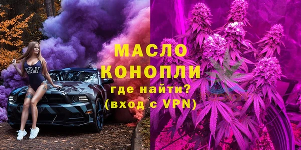 MDMA Арсеньев