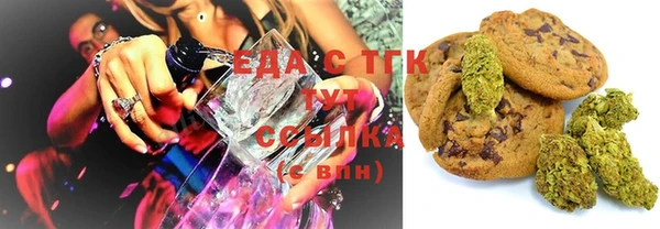 MDMA Арсеньев
