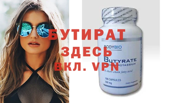 MDMA Арсеньев