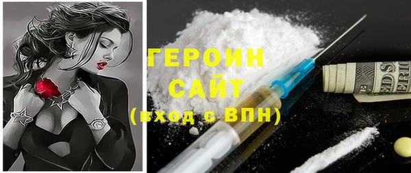 MDMA Арсеньев