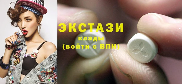 MDMA Арсеньев