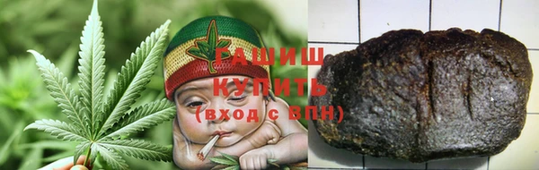 героин Армянск