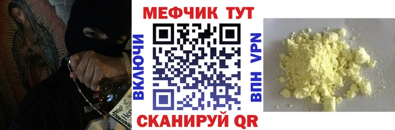 это Telegram  Тырныауз  Мефедрон VHQ 