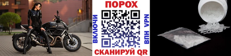 МЕТАМФЕТАМИН Methamphetamine  Тырныауз 