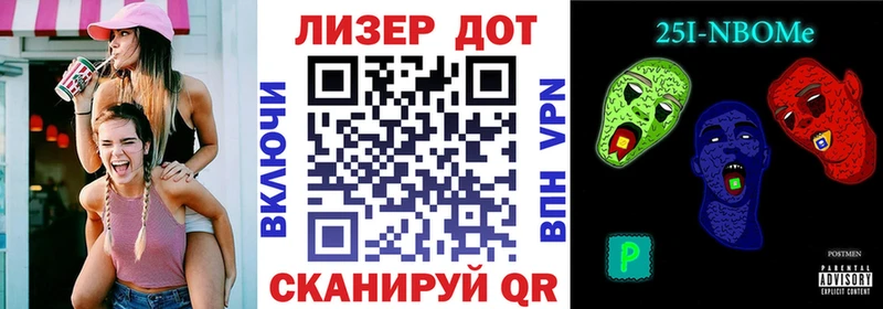 Марки N-bome 1500мкг  хочу   Тырныауз 